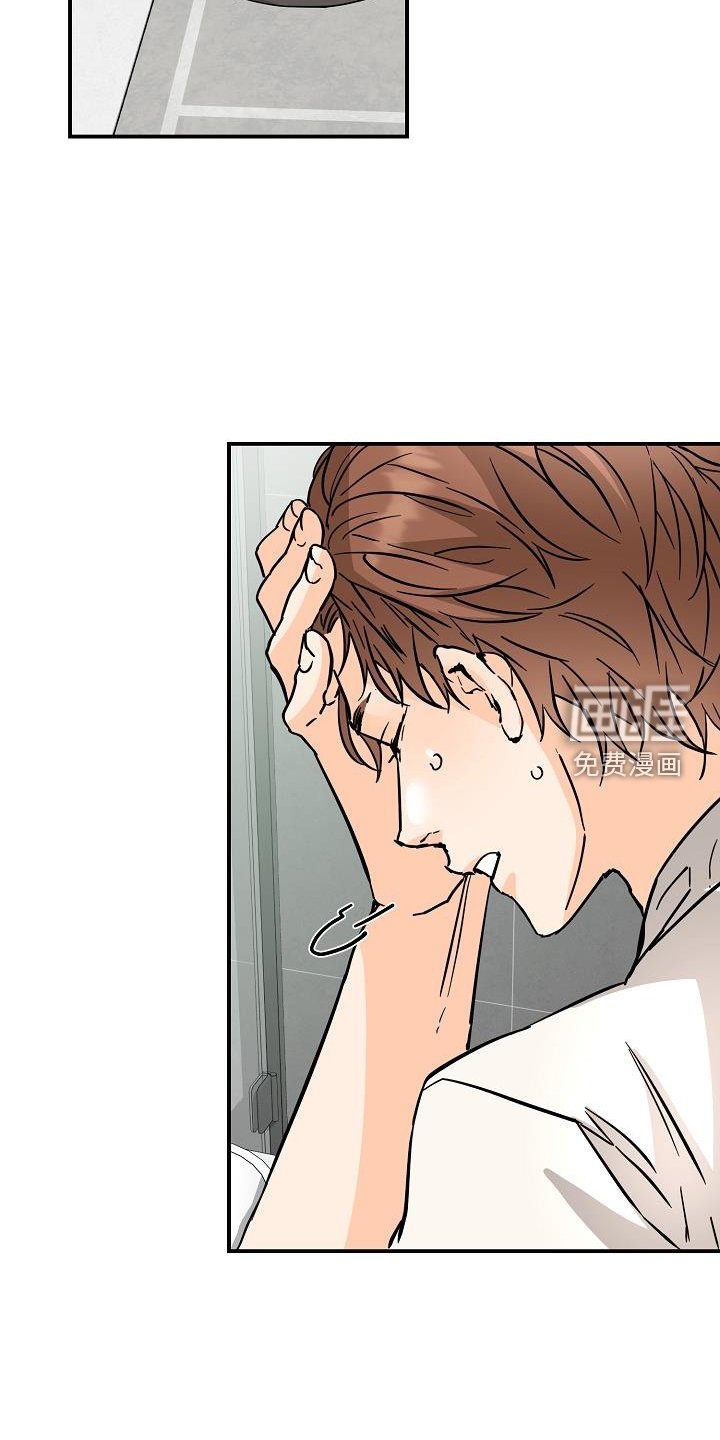 第83章：质问