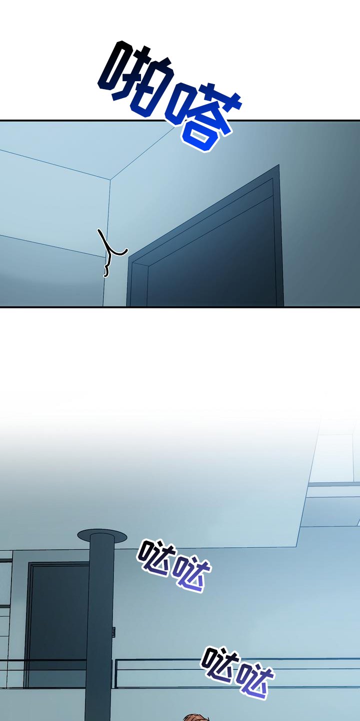 第83章：质问