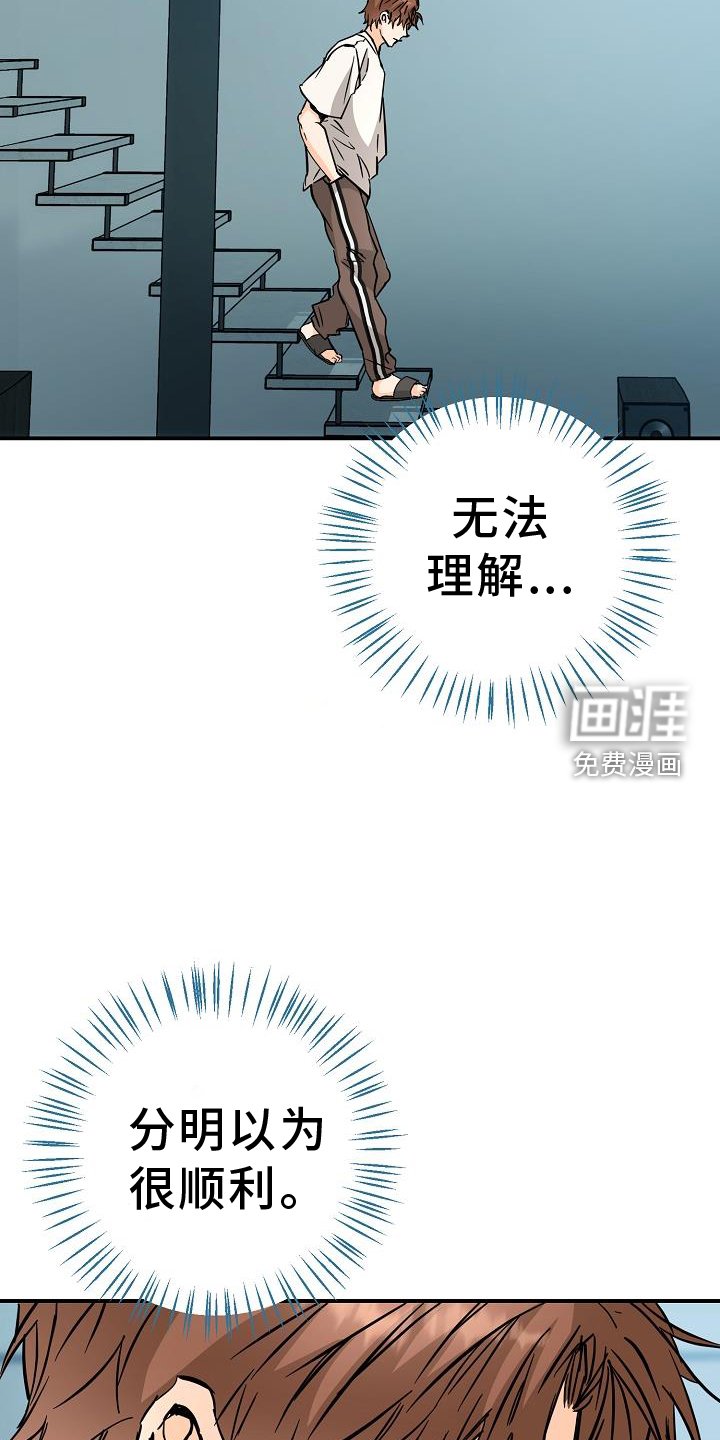 第83章：质问