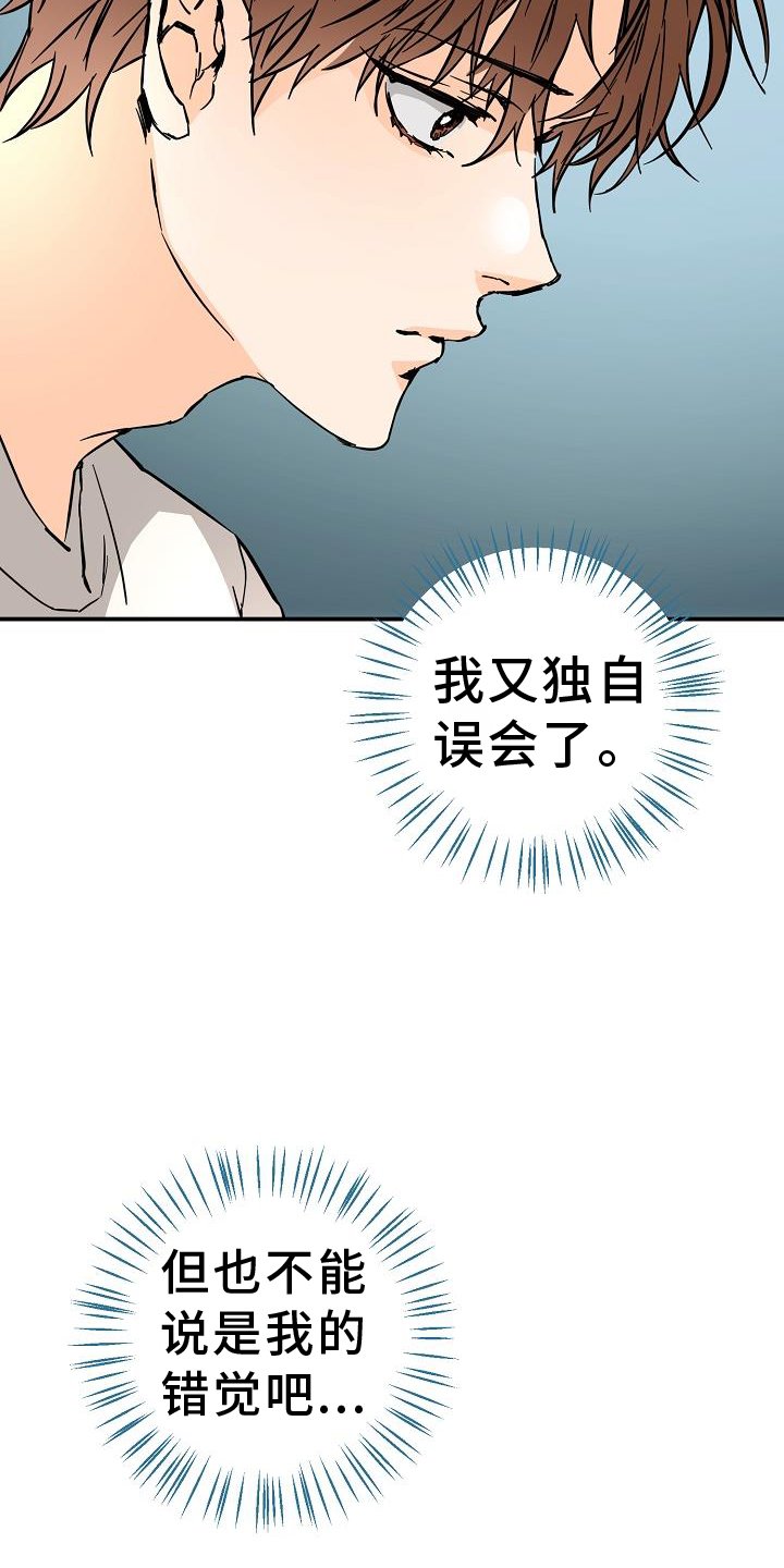 第83章：质问