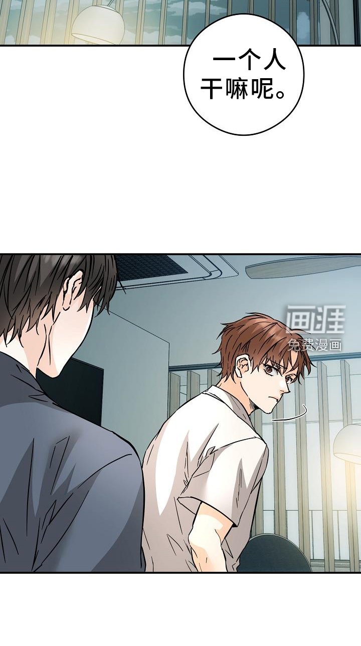 第83章：质问