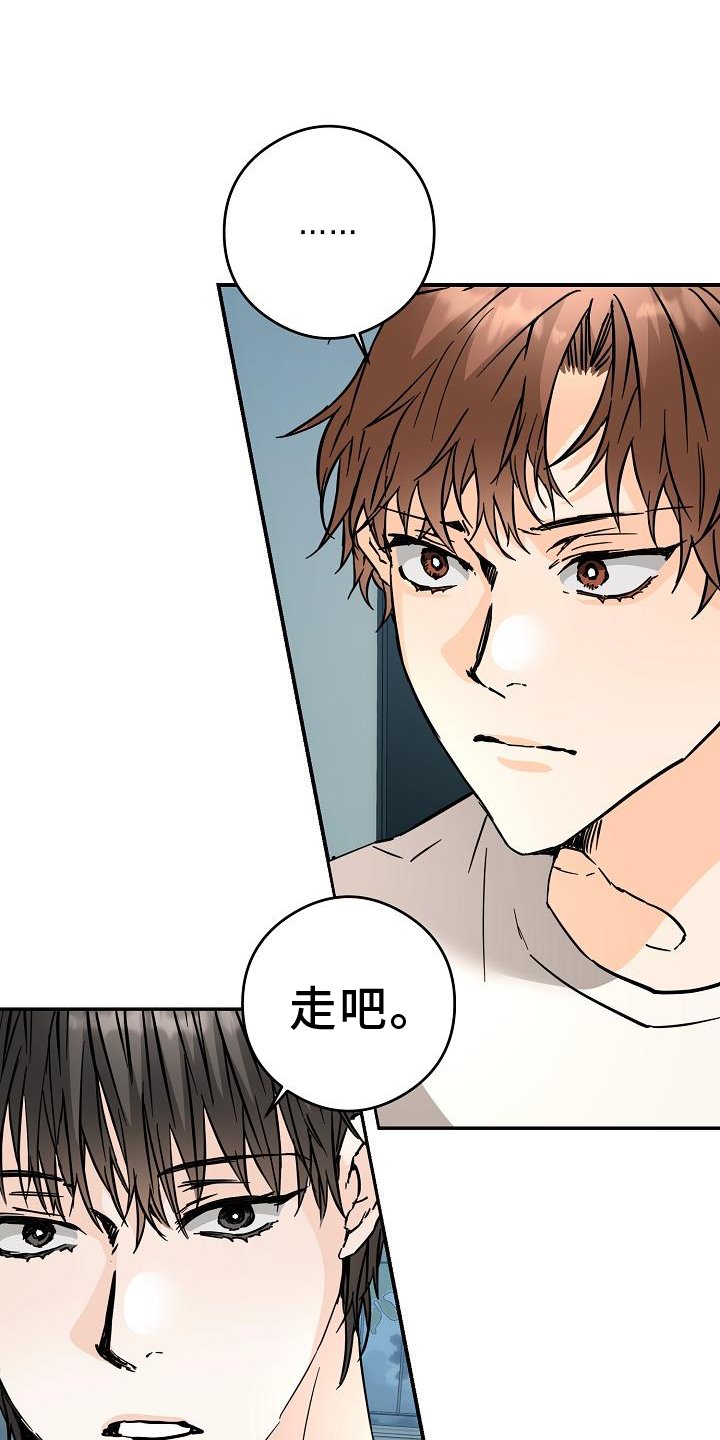 第83章：质问