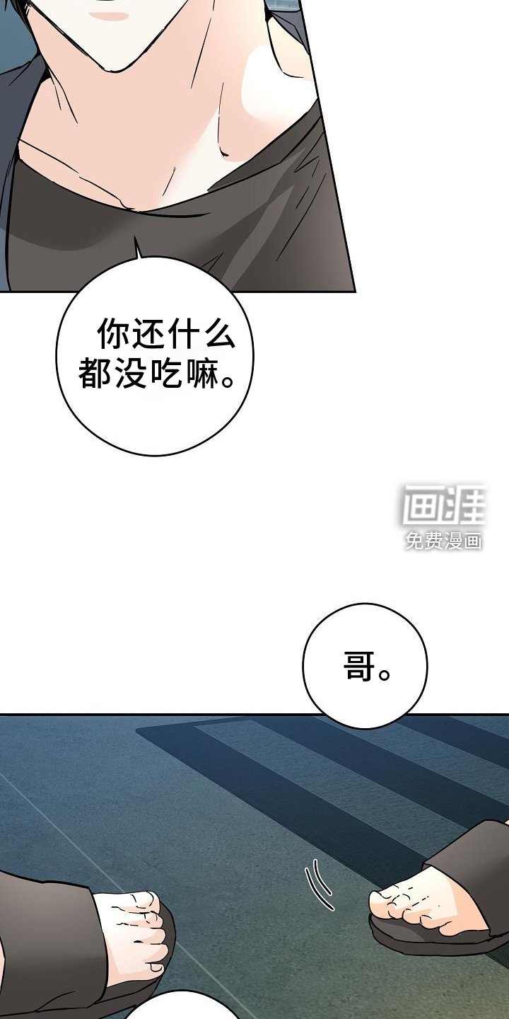 第83章：质问