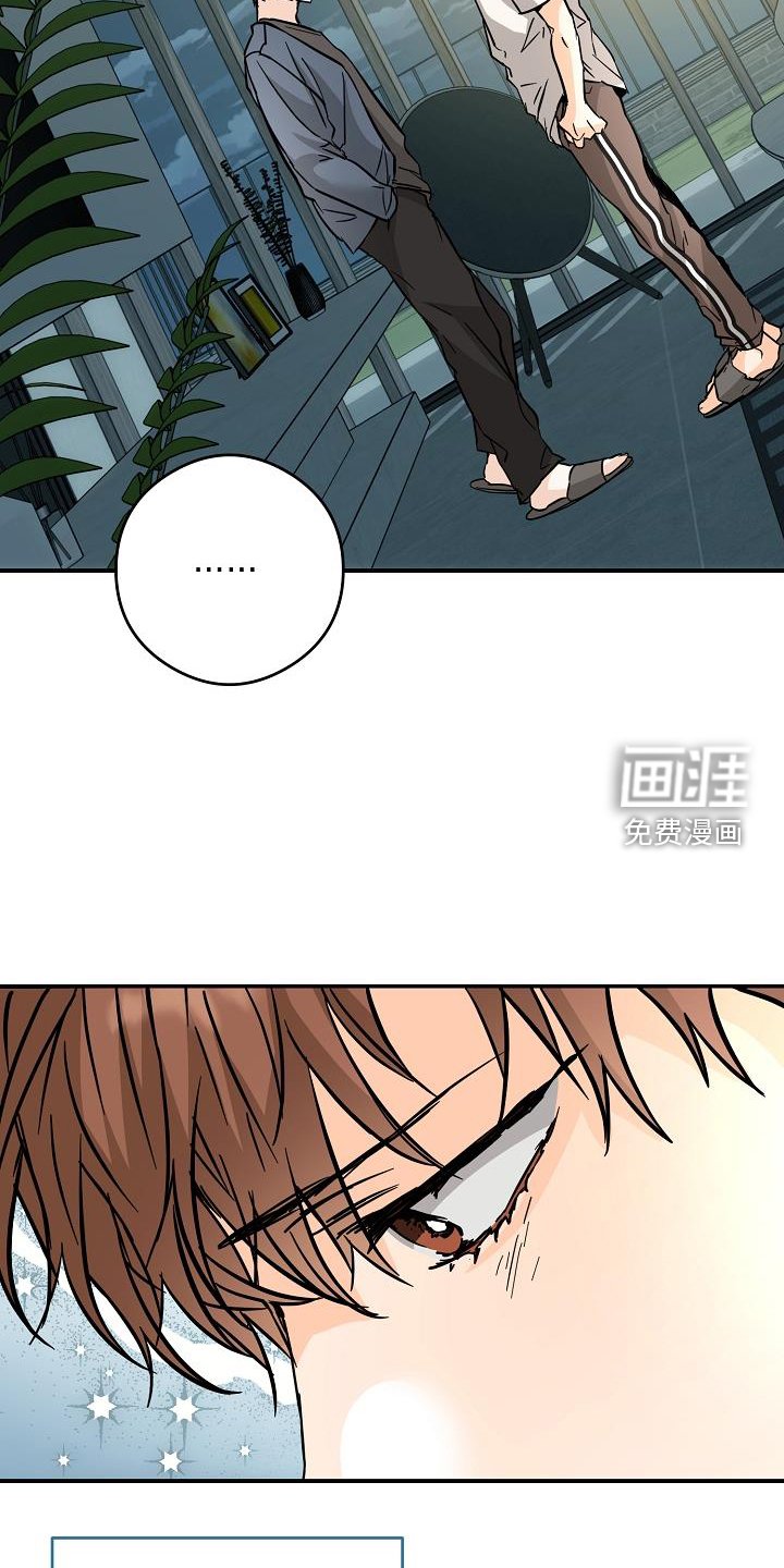 第83章：质问