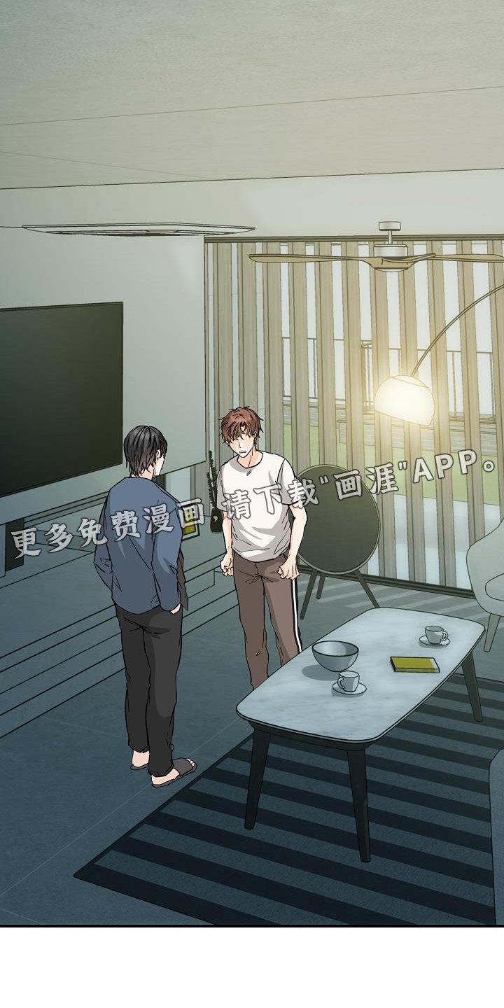 第83章：质问