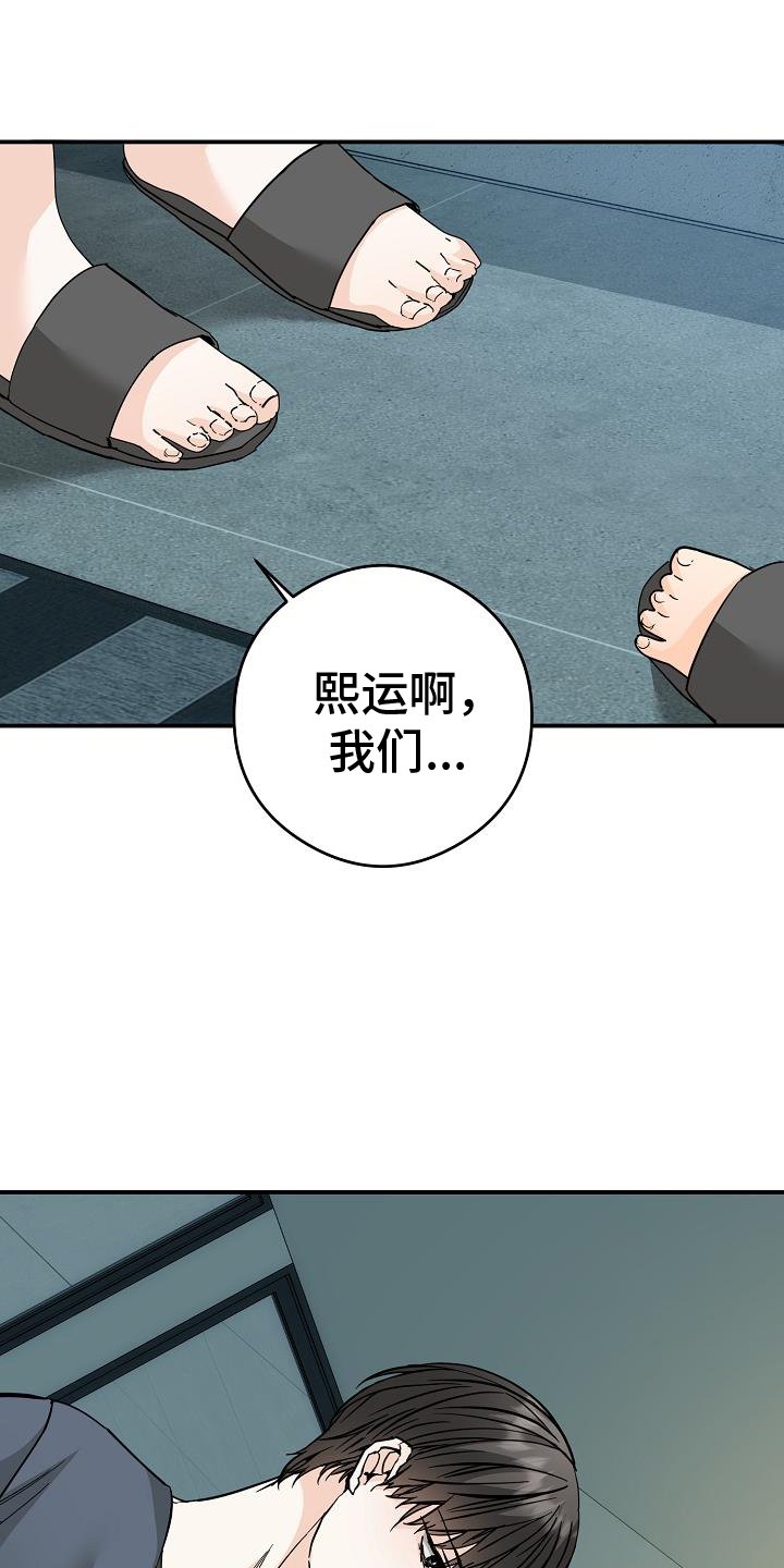 第84章：搞不懂