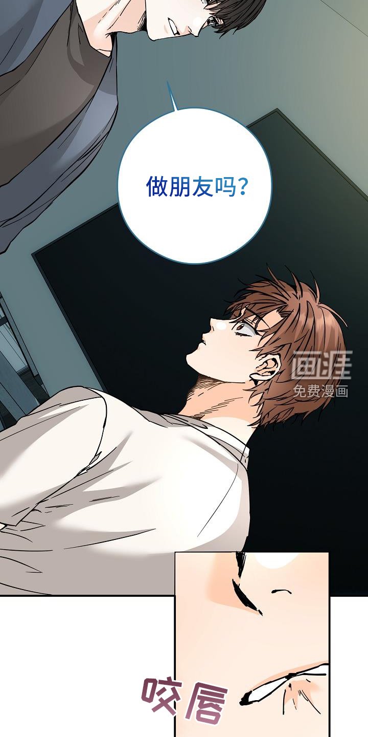 第84章：搞不懂