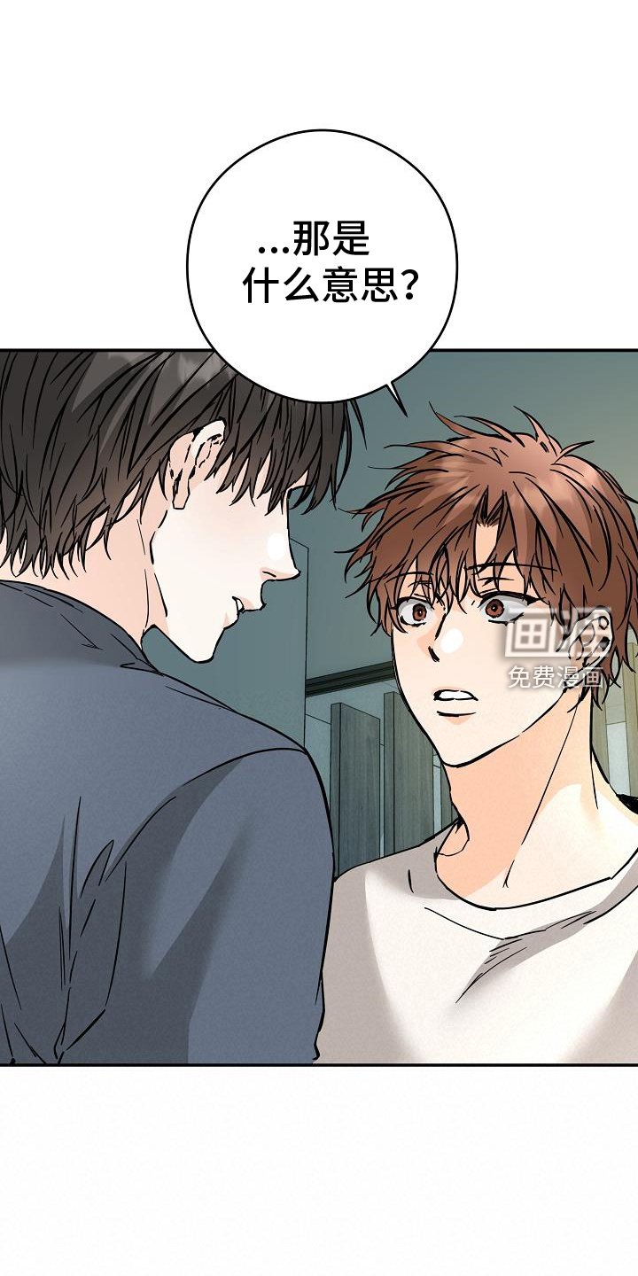 第84章：搞不懂