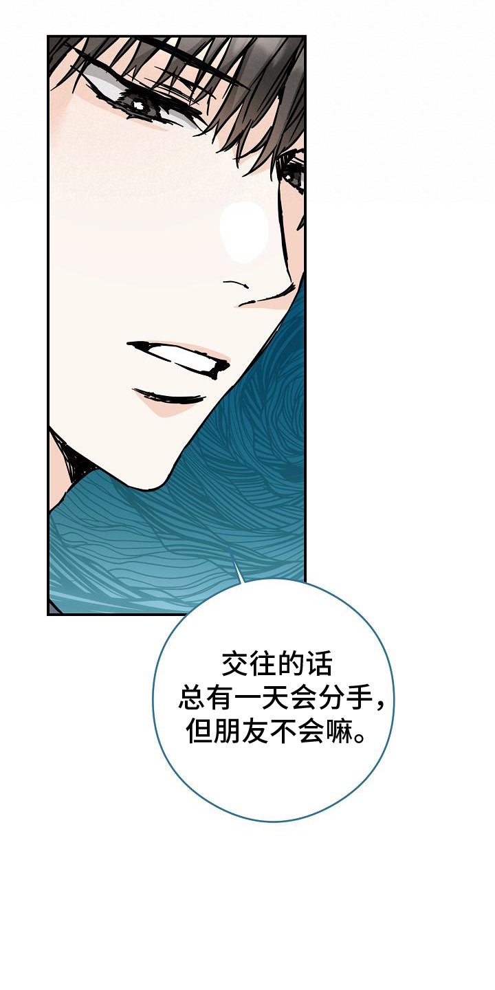 第84章：搞不懂