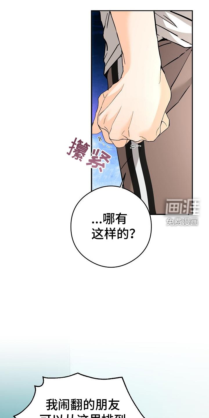第84章：搞不懂