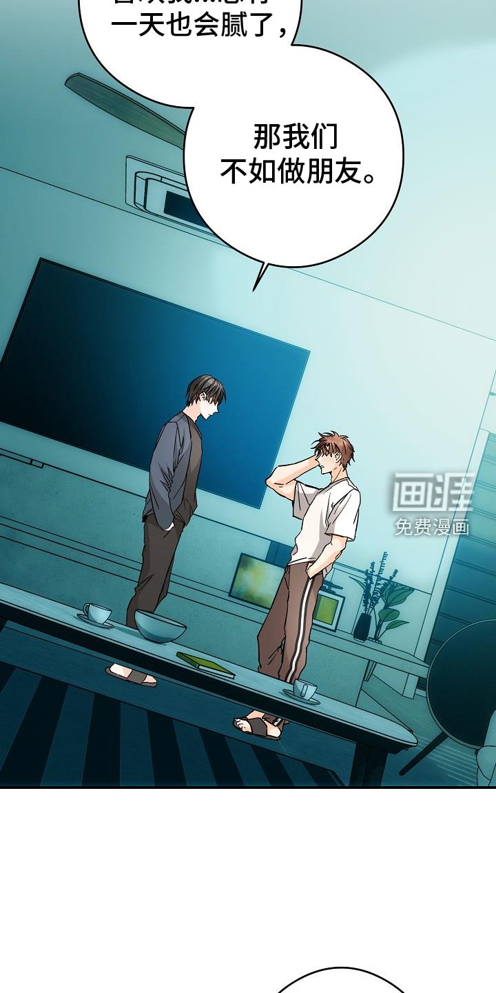第84章：搞不懂