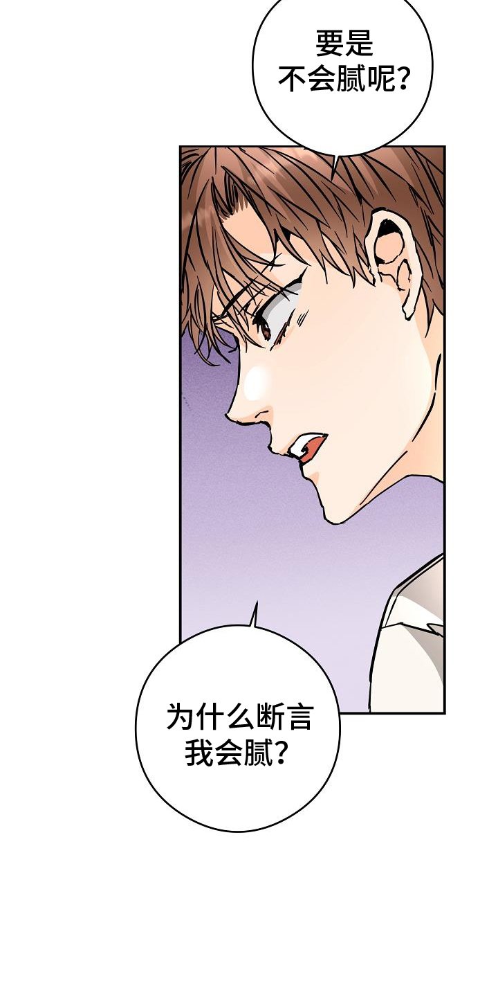 第84章：搞不懂