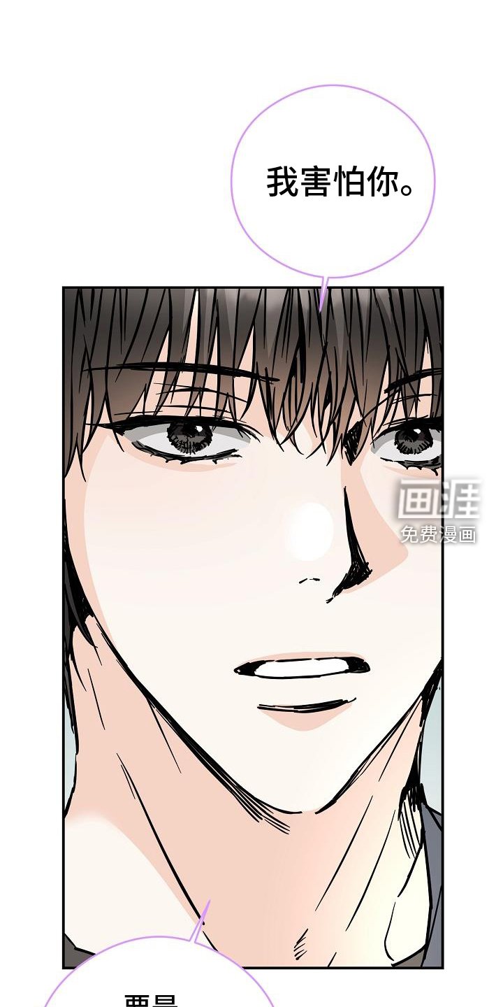 第84章：搞不懂