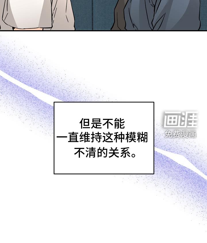 第84章：搞不懂