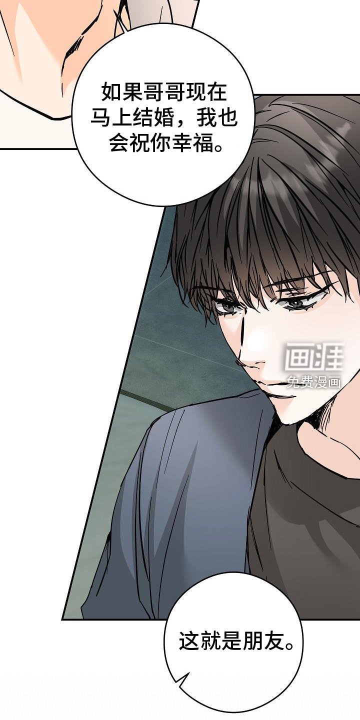 第84章：搞不懂