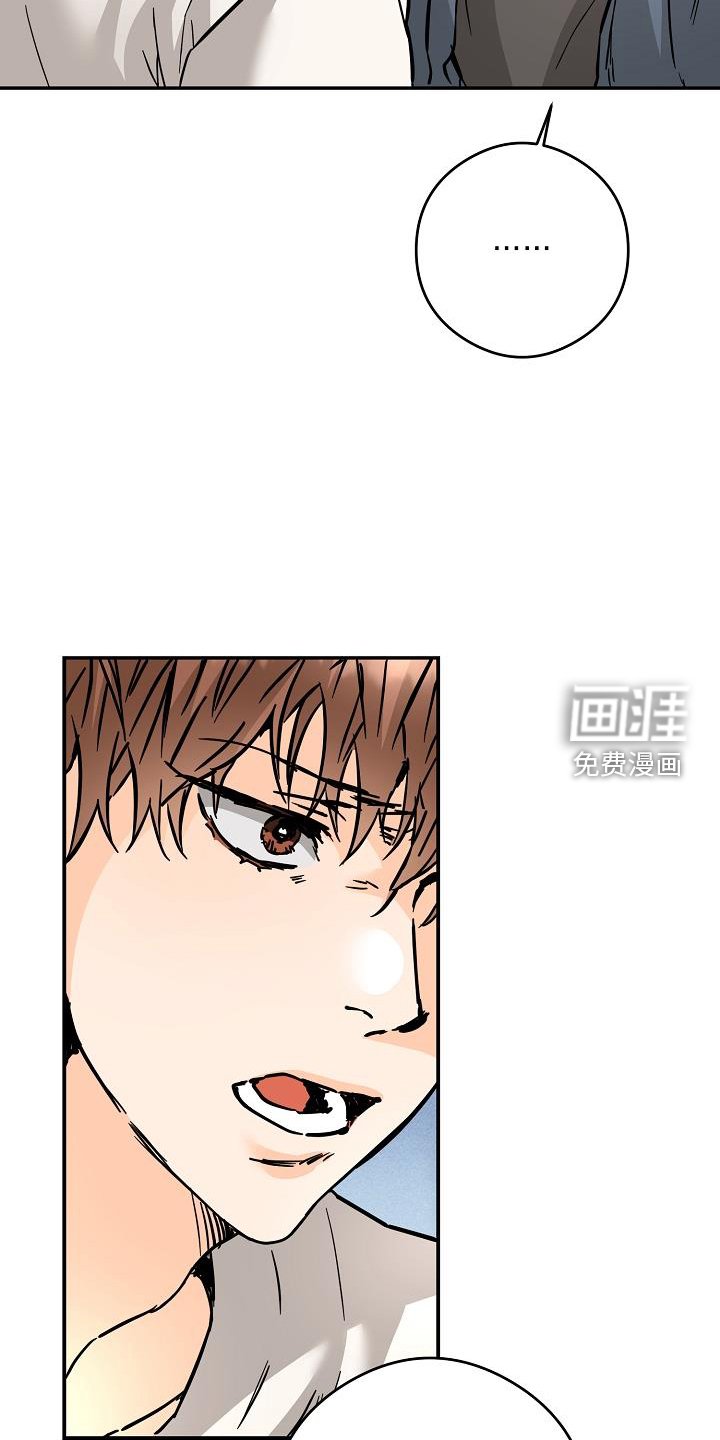 第84章：搞不懂