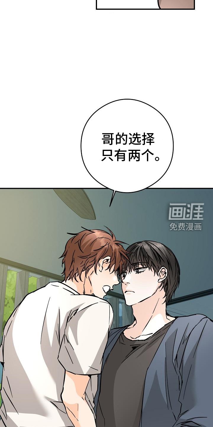 第84章：搞不懂