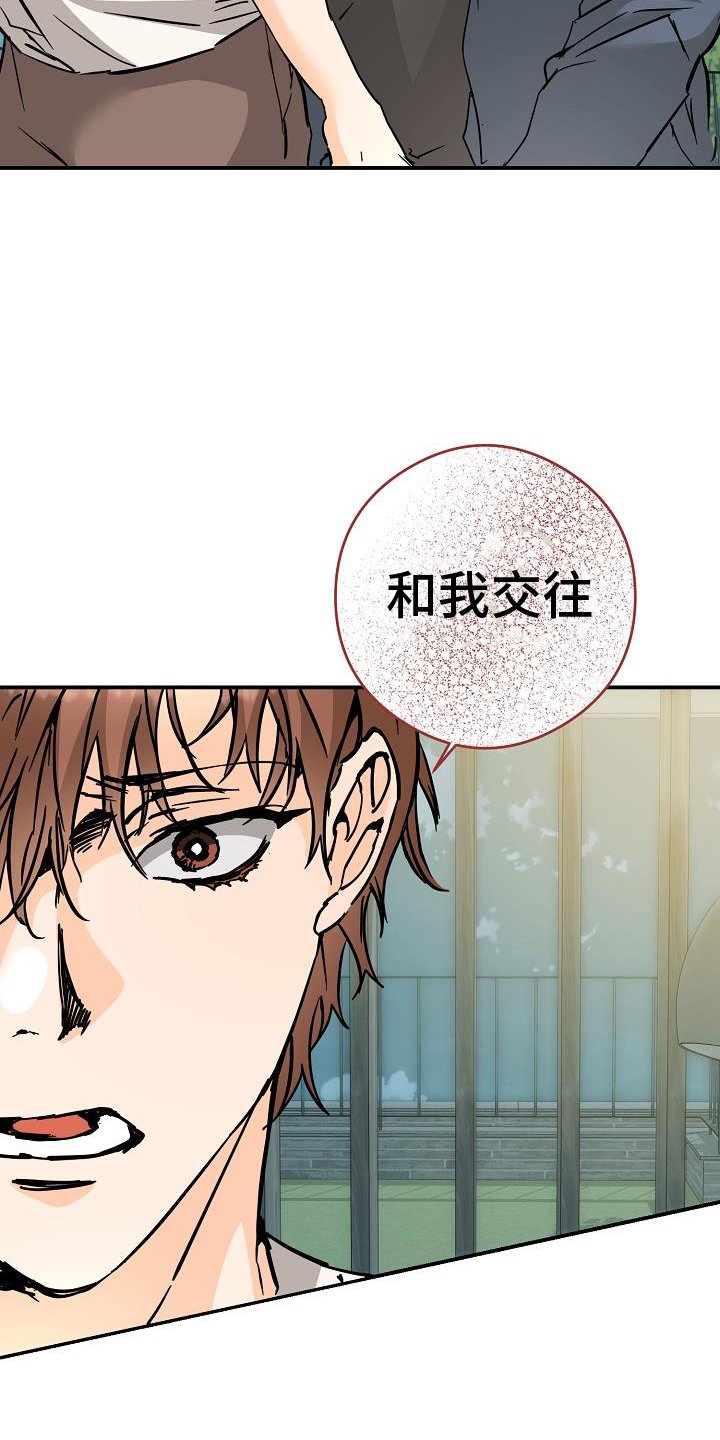 第84章：搞不懂