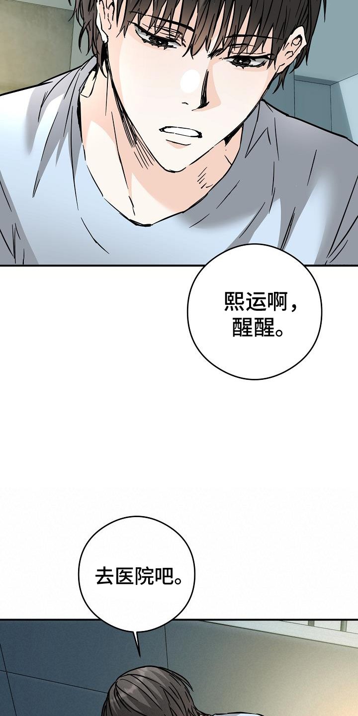 第85章：这样就好