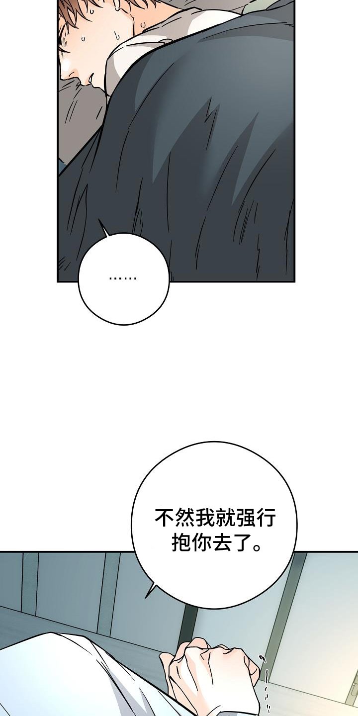 第85章：这样就好