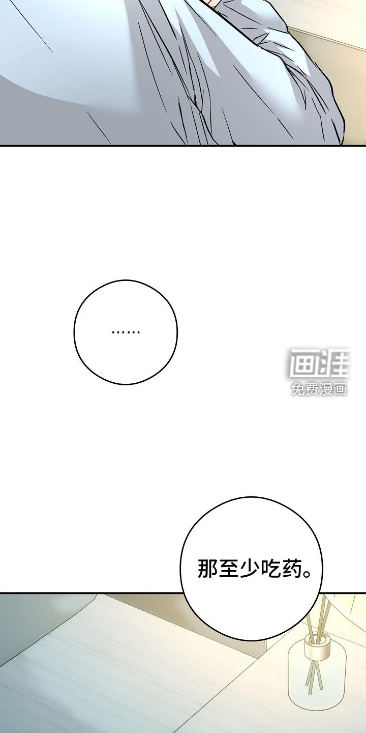 第85章：这样就好