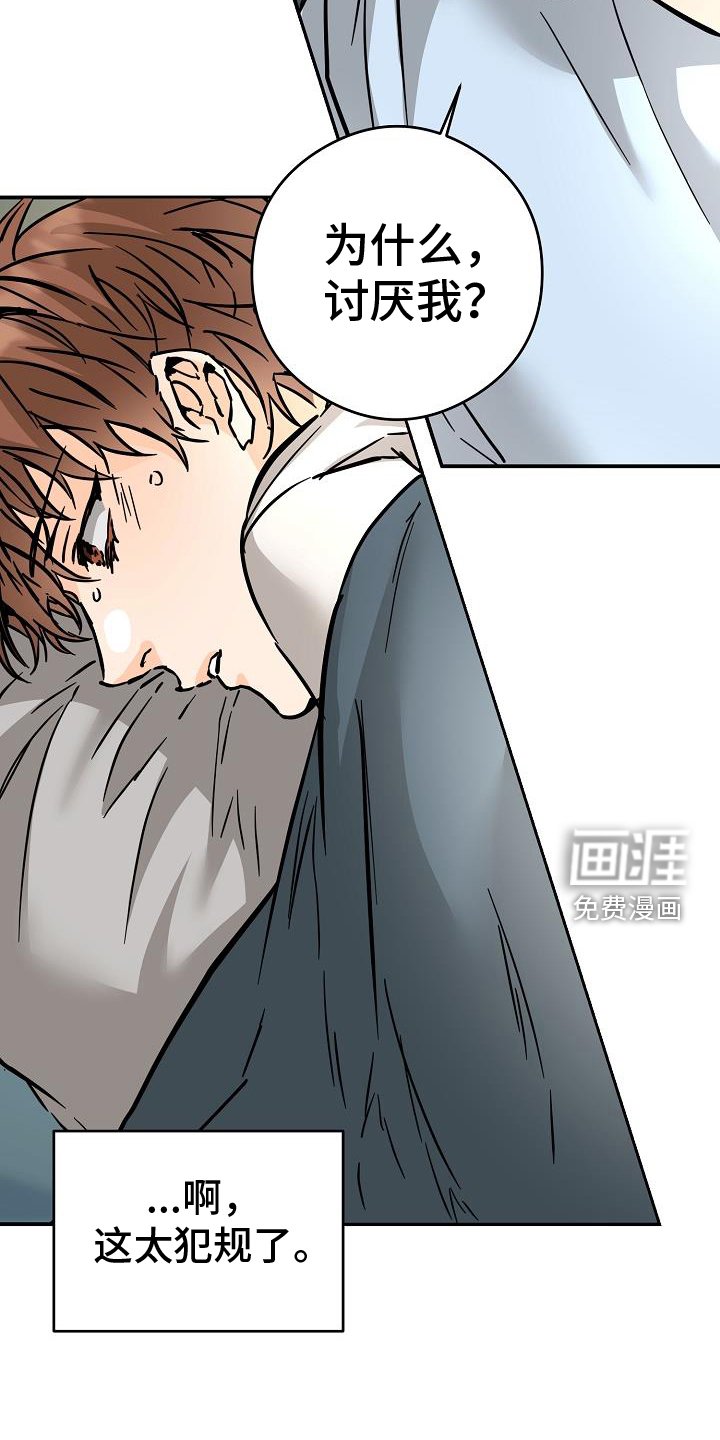第85章：这样就好