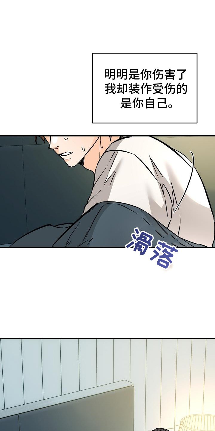 第85章：这样就好