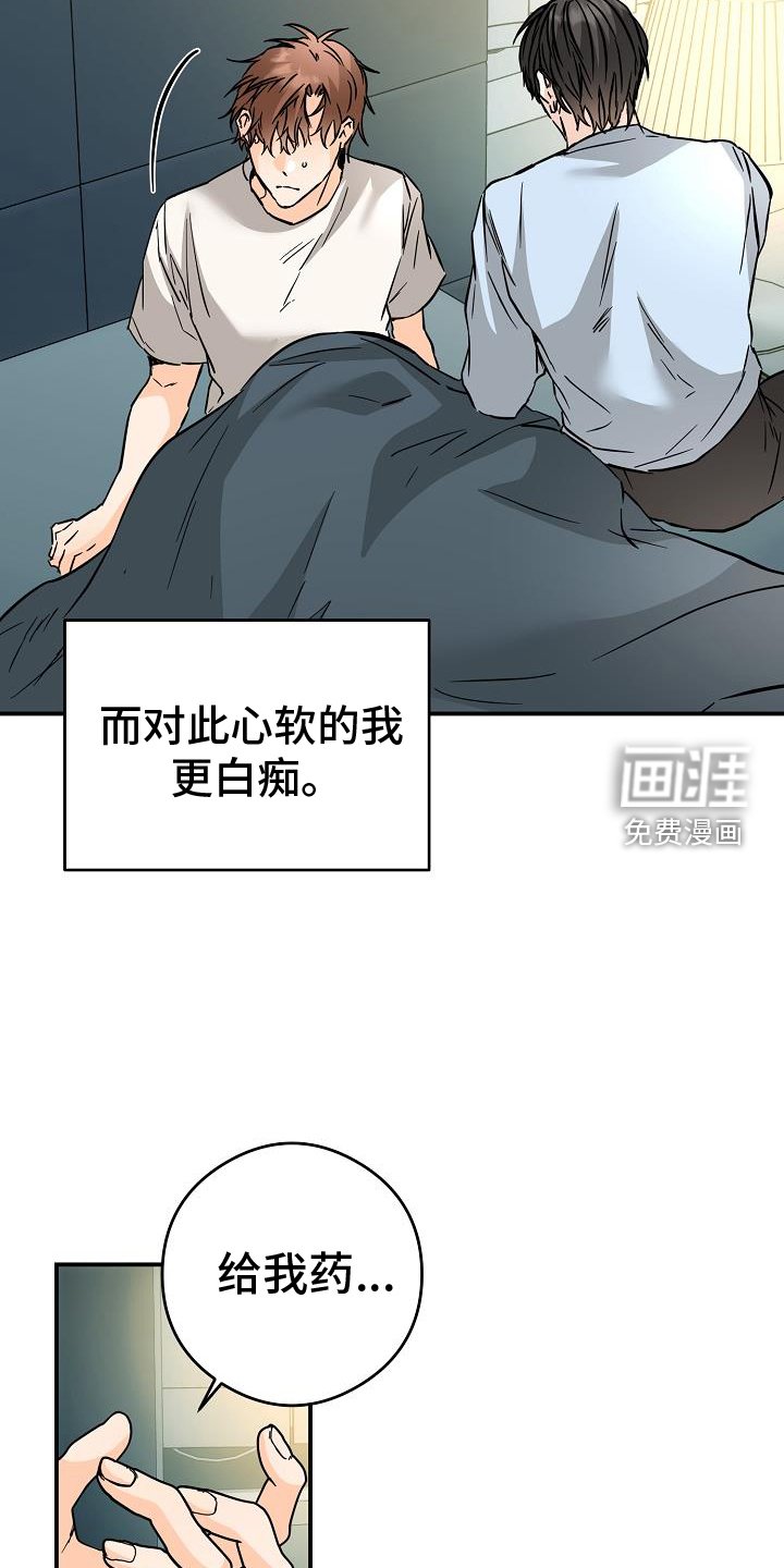 第85章：这样就好