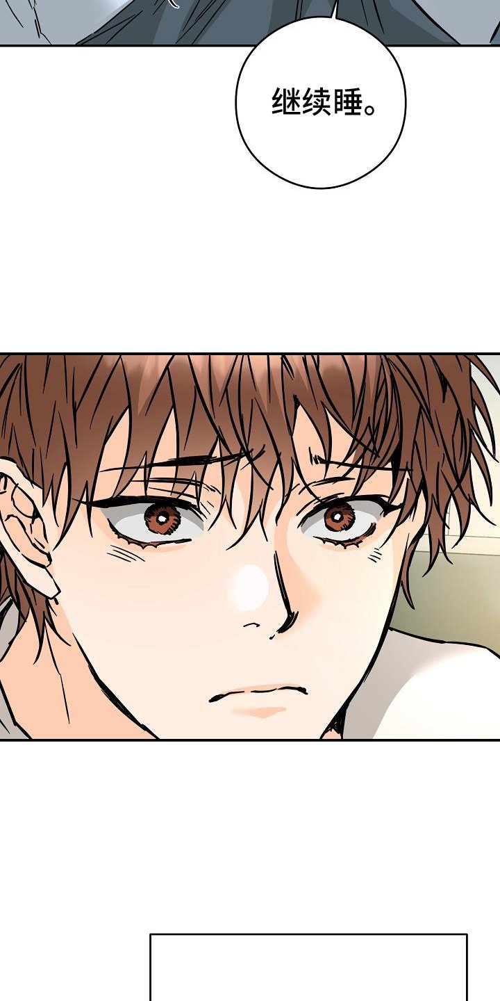 第85章：这样就好