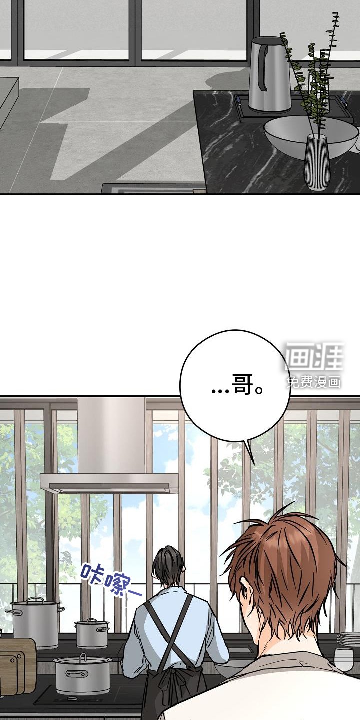 第85章：这样就好