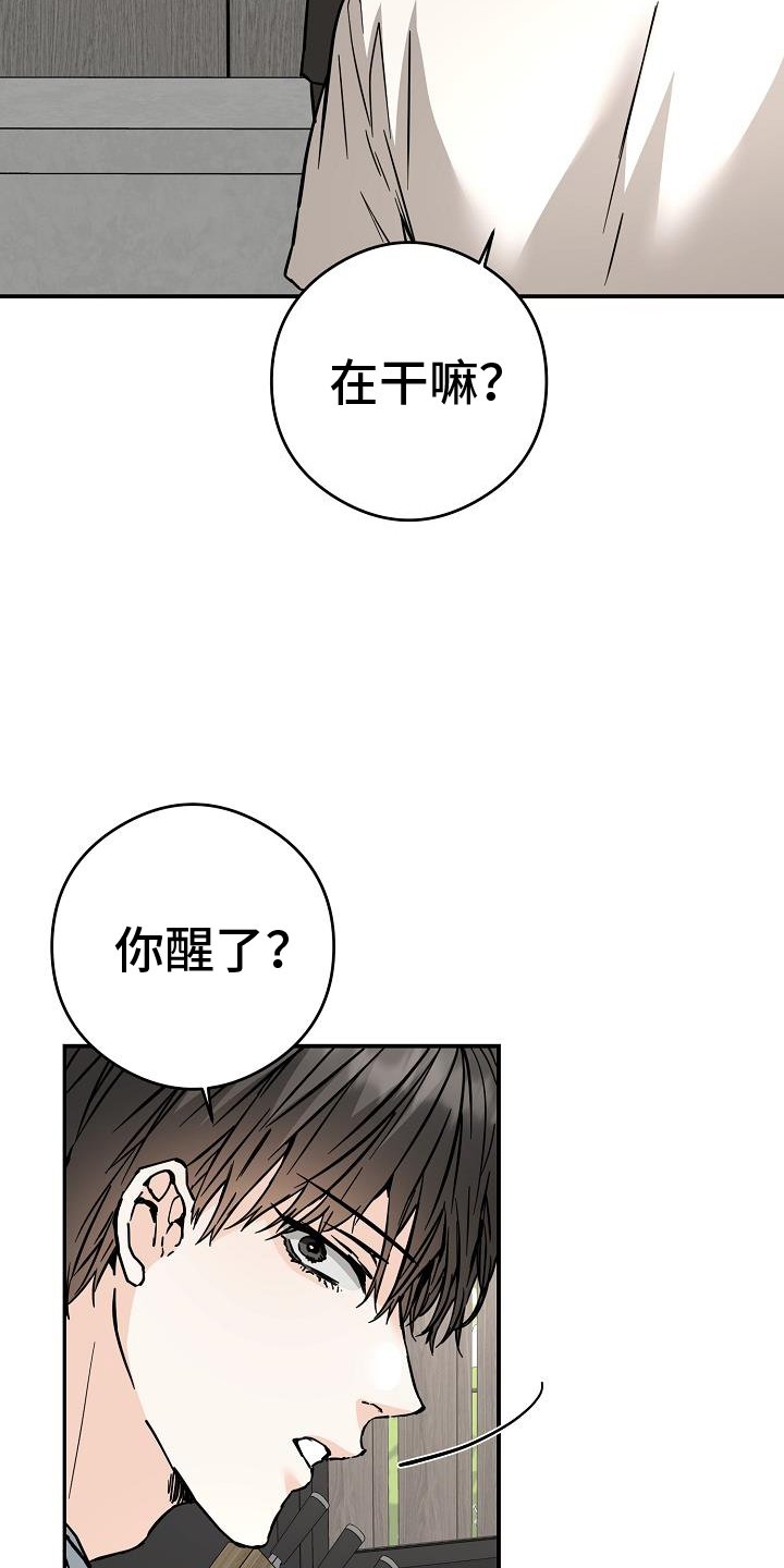 第85章：这样就好
