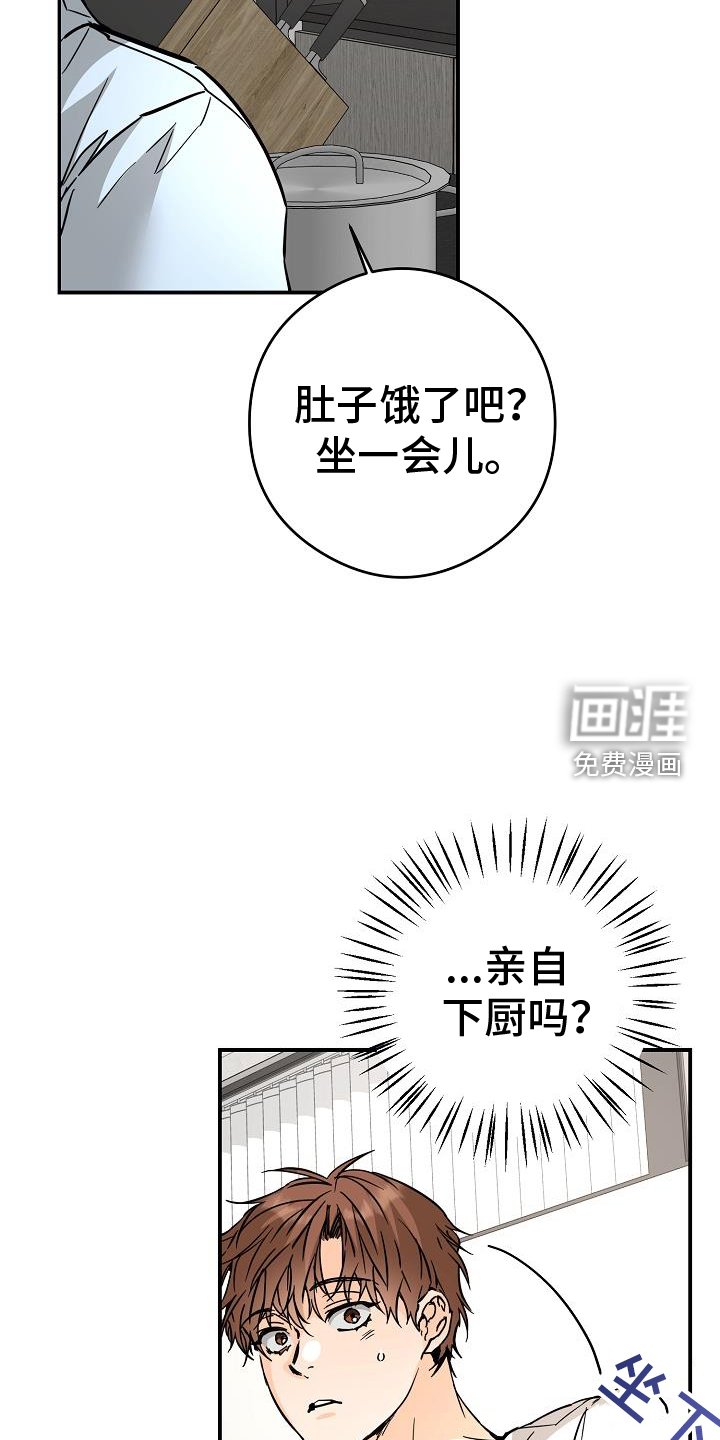第85章：这样就好