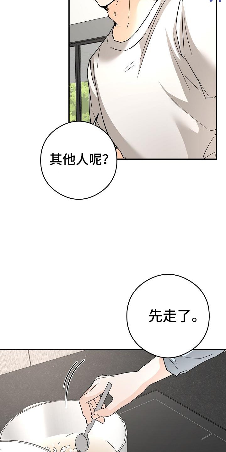 第85章：这样就好