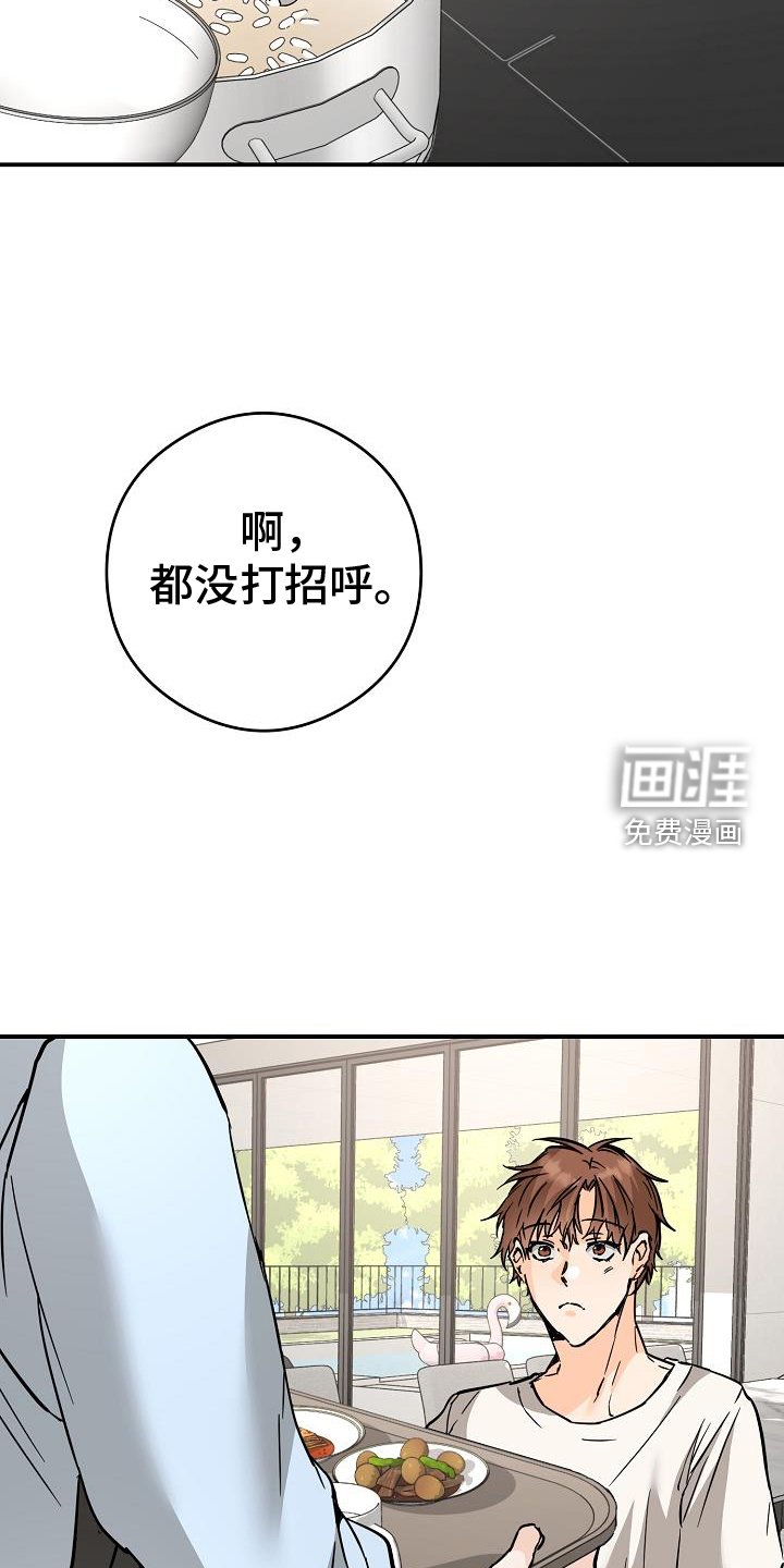 第85章：这样就好