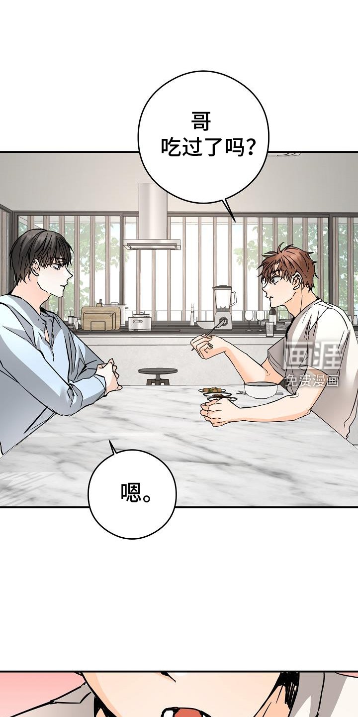 第85章：这样就好