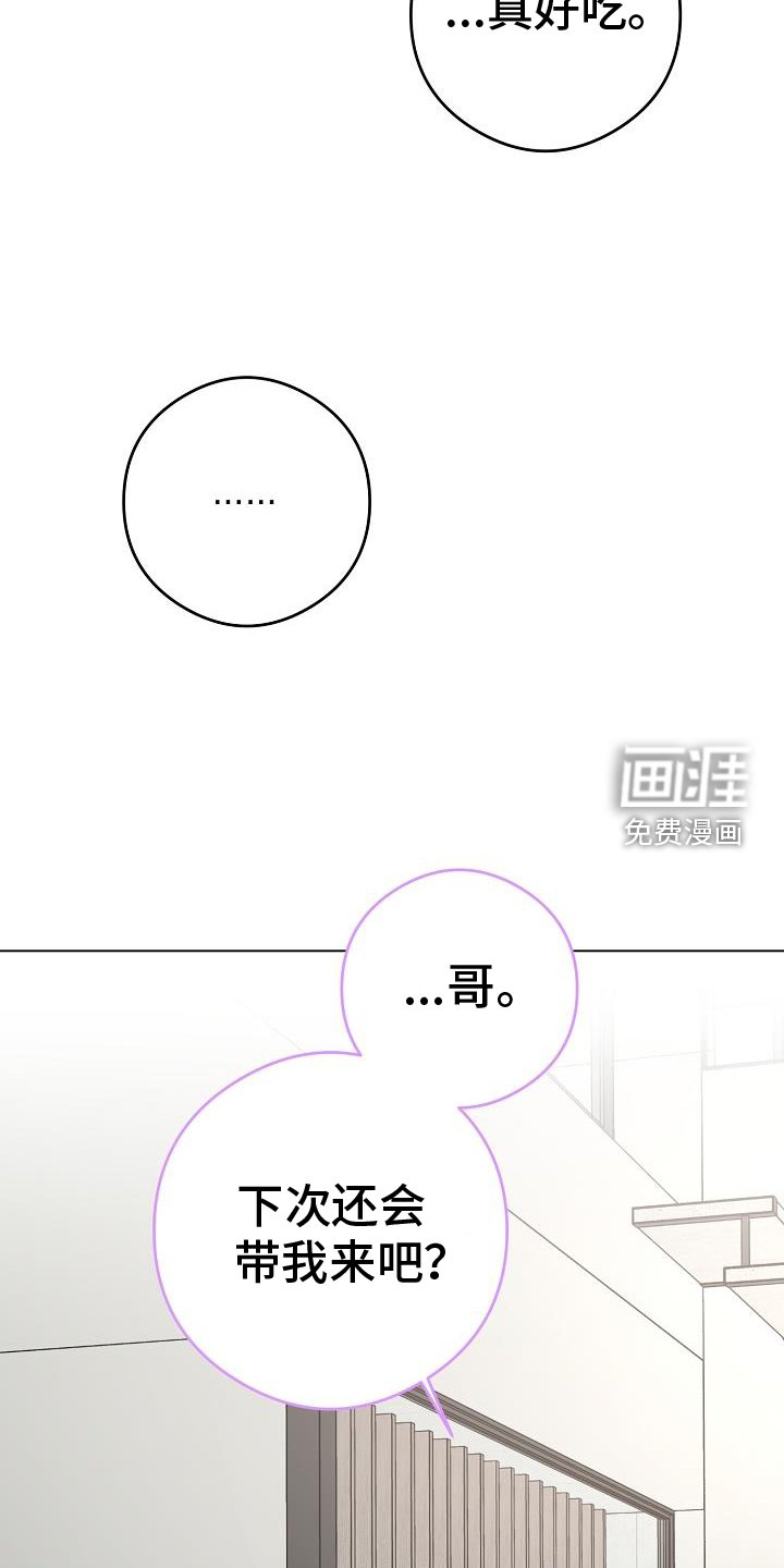 第85章：这样就好