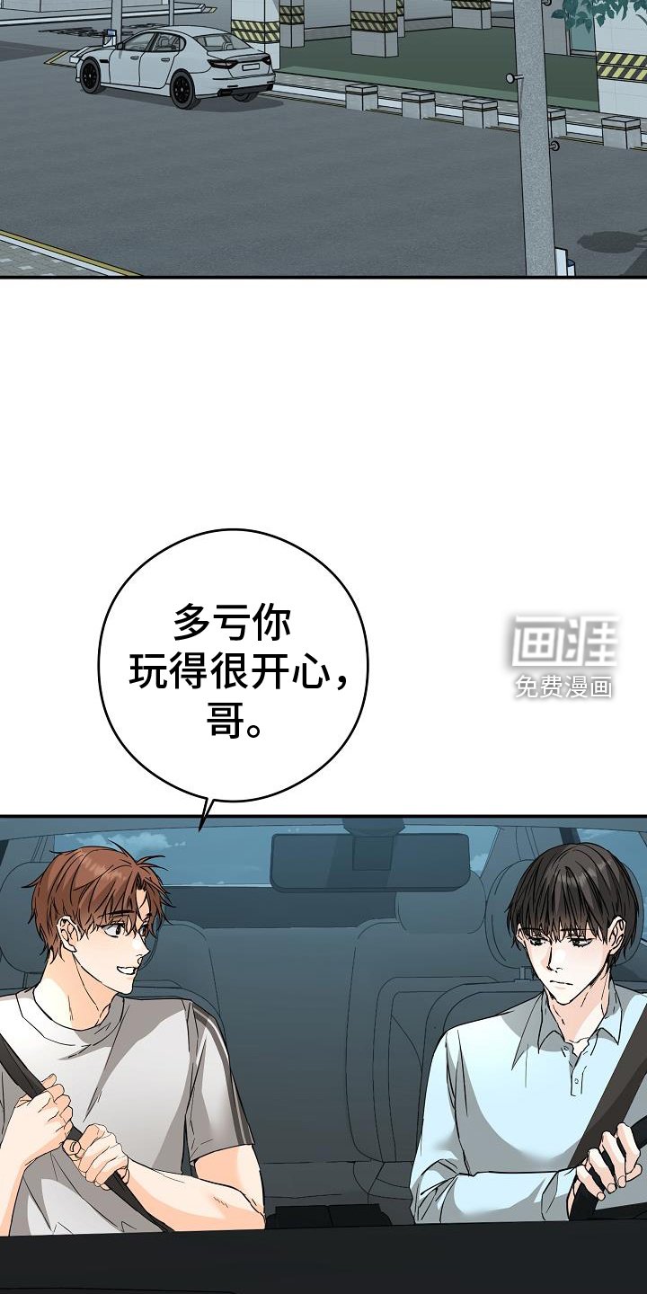 第86章：危险