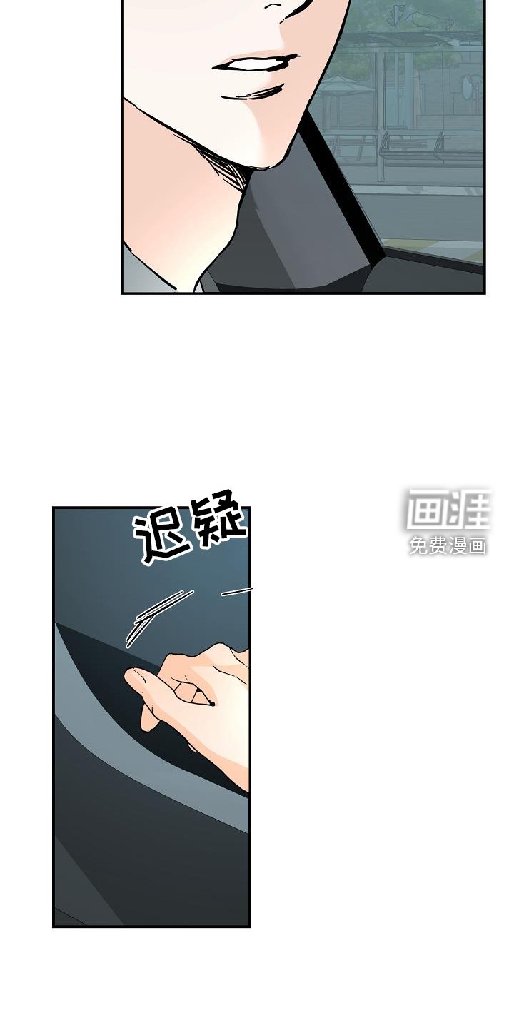 第86章：危险