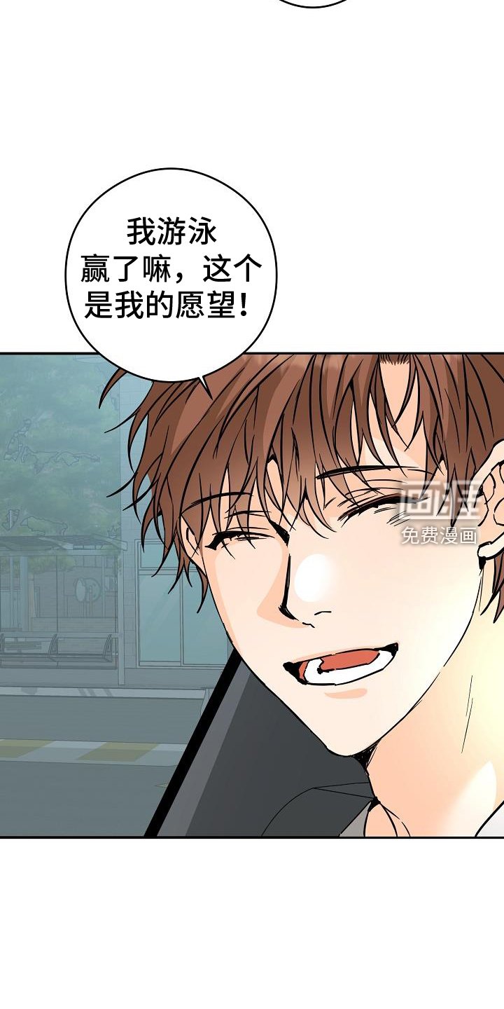 第86章：危险