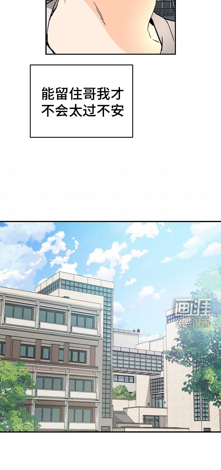 第86章：危险
