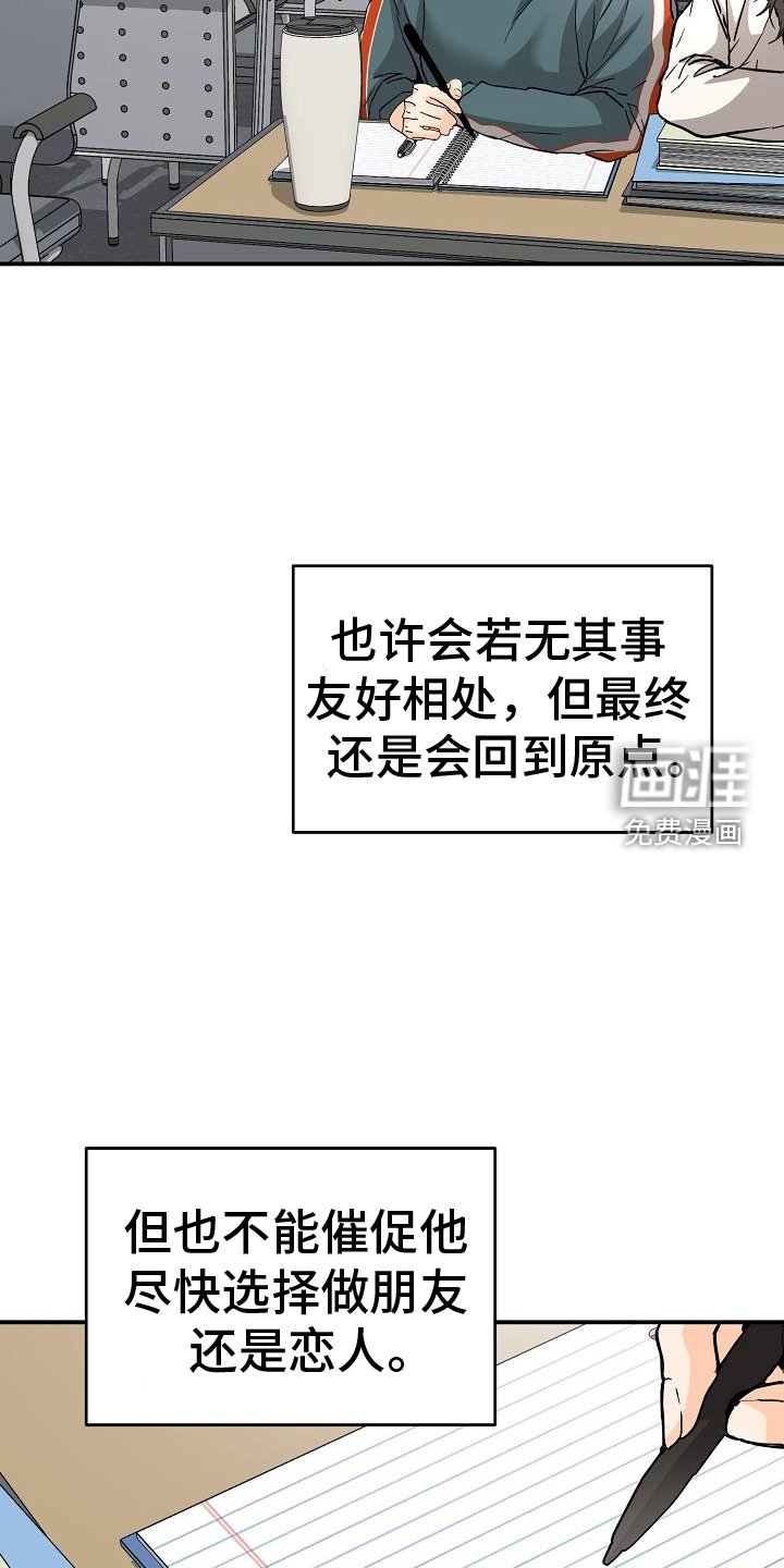 第86章：危险