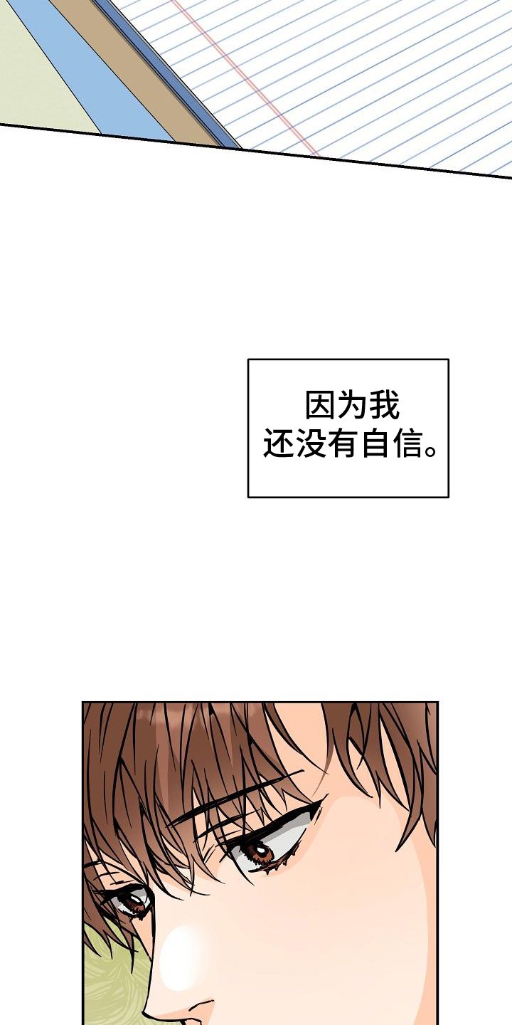 第86章：危险