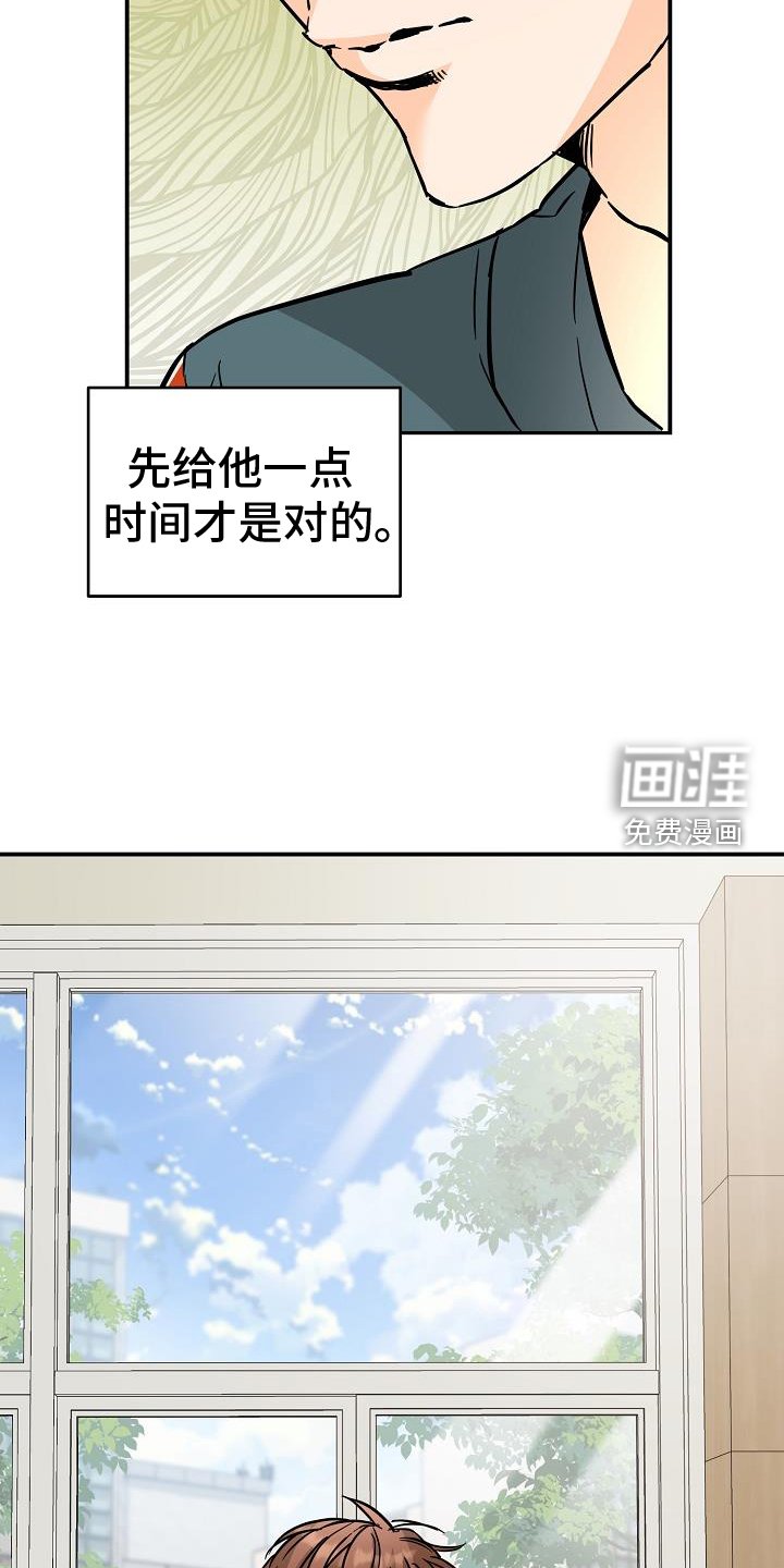 第86章：危险