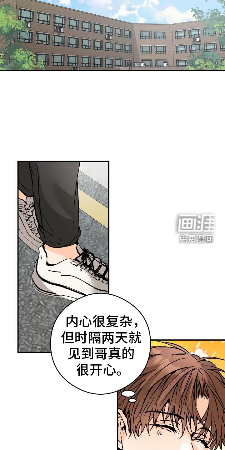 第86章：危险