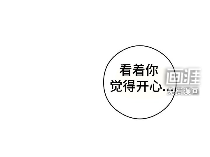 第86章：危险