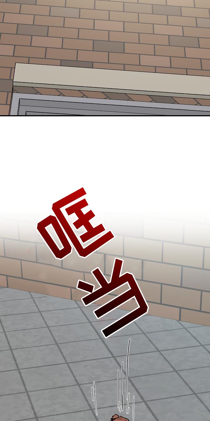 第86章：危险
