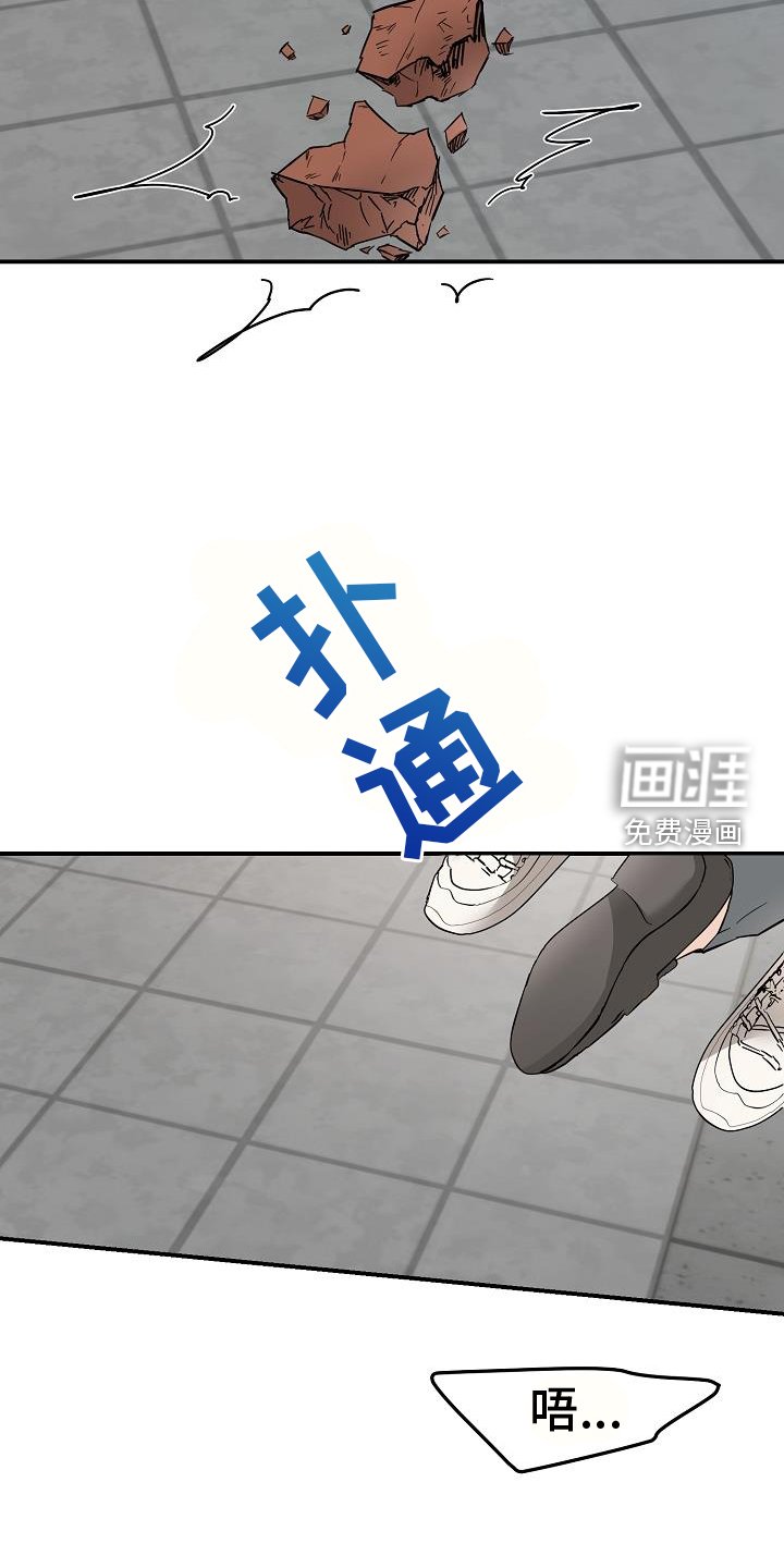 第86章：危险
