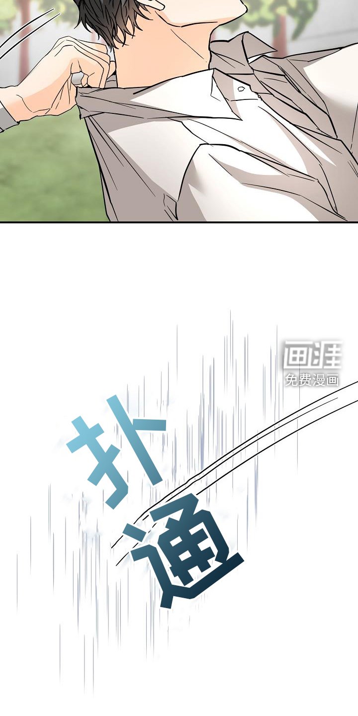 第87章：抓住