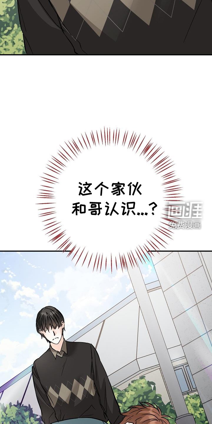 第87章：抓住