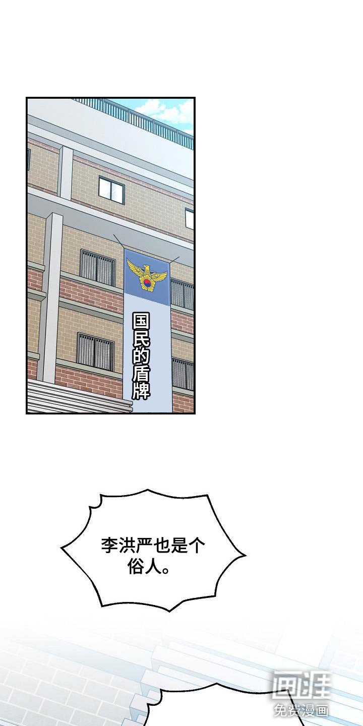 第88章：赌上最后的一切